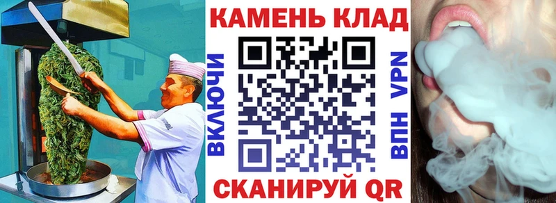 Печенье с ТГК конопля  Абакан 