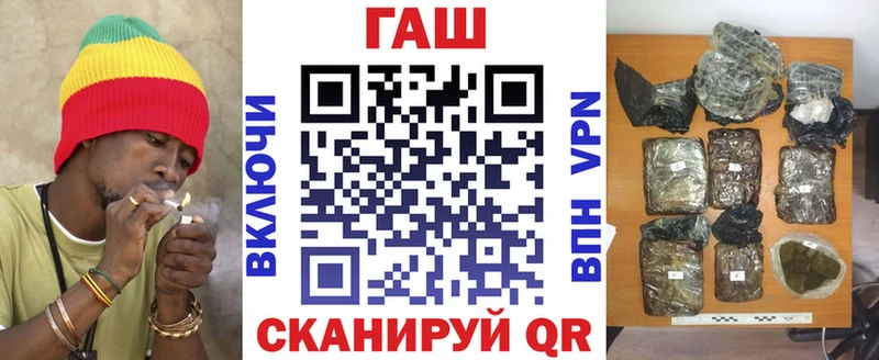 KRAKEN зеркало Абакан Гашиш хэш магазин