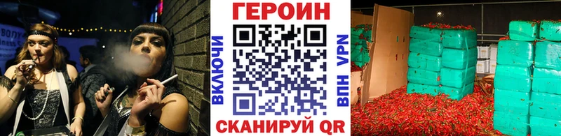 Героин хмурый  OMG онион  Абакан 