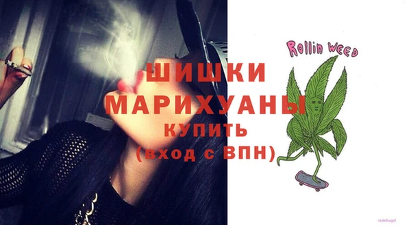 стаф Бугульма