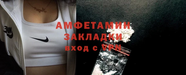 apvp Сафоново