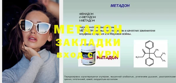 стаф Бугульма