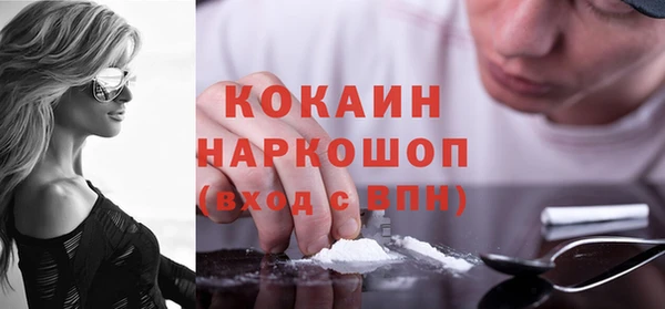 стаф Бугульма