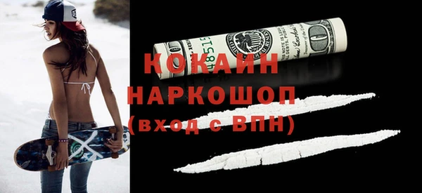 стаф Бугульма