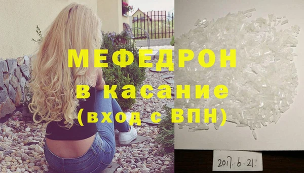 стаф Бугульма