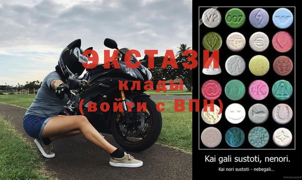 стаф Бугульма
