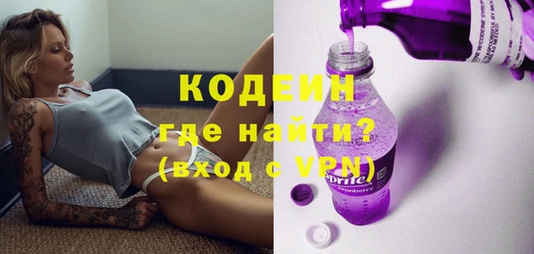 стаф Бугульма