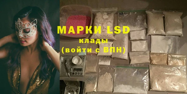 стаф Бугульма