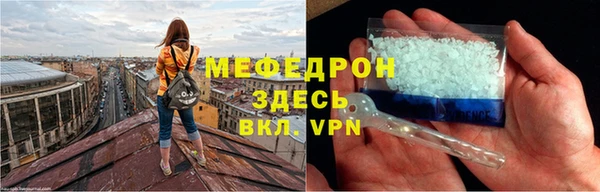 ГАЛЛЮЦИНОГЕННЫЕ ГРИБЫ Бородино