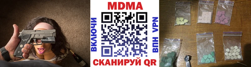 МДМА VHQ  купить наркоту  Абакан 