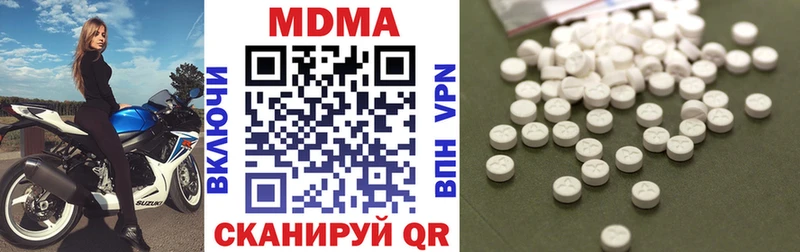 МДМА Molly Абакан