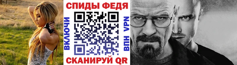 Первитин винт Абакан