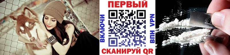 Метамфетамин Methamphetamine  Абакан 